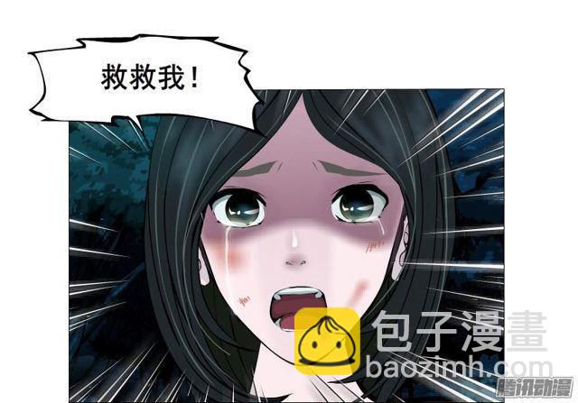 第87集 营救27