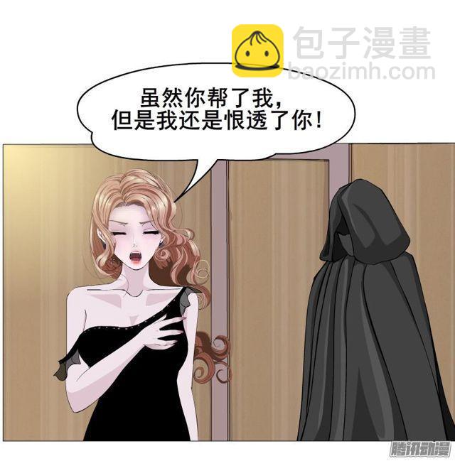 第87集 营救3