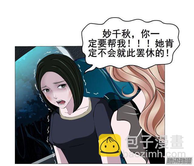 第87集 营救41