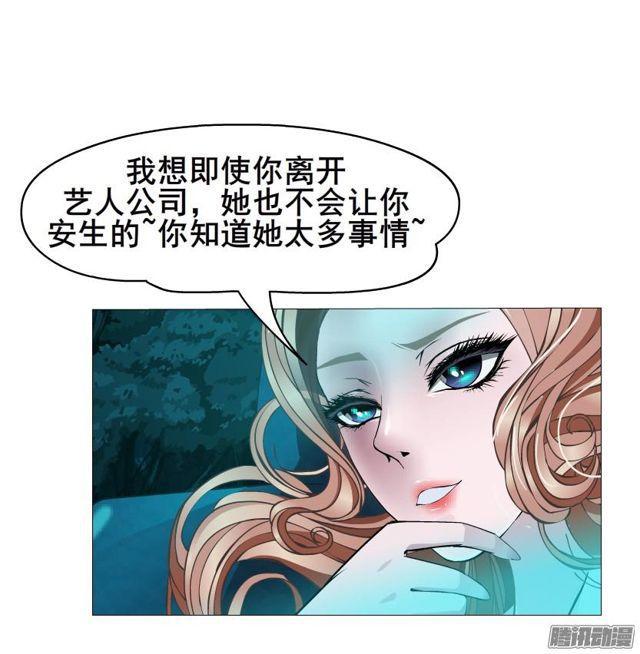 第87集 营救45