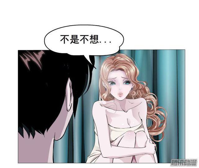 第89集 交换条件0