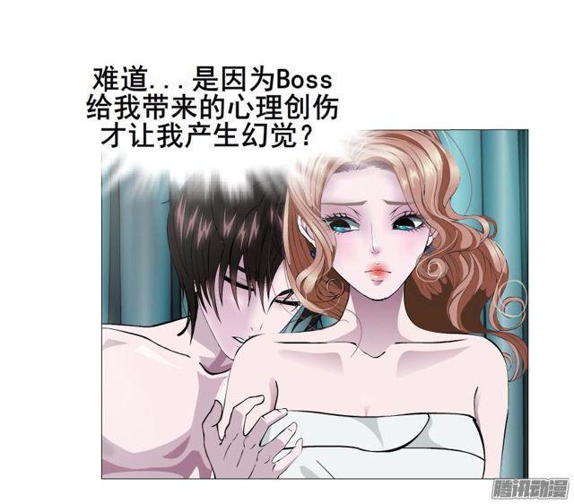 第89集 交换条件1