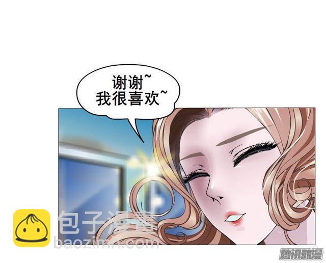 第89集 交换条件15