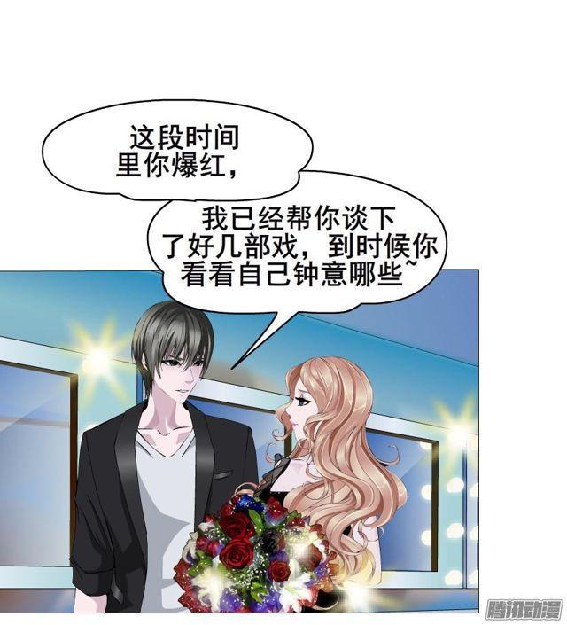 第89集 交换条件16