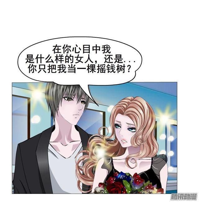 第89集 交换条件18