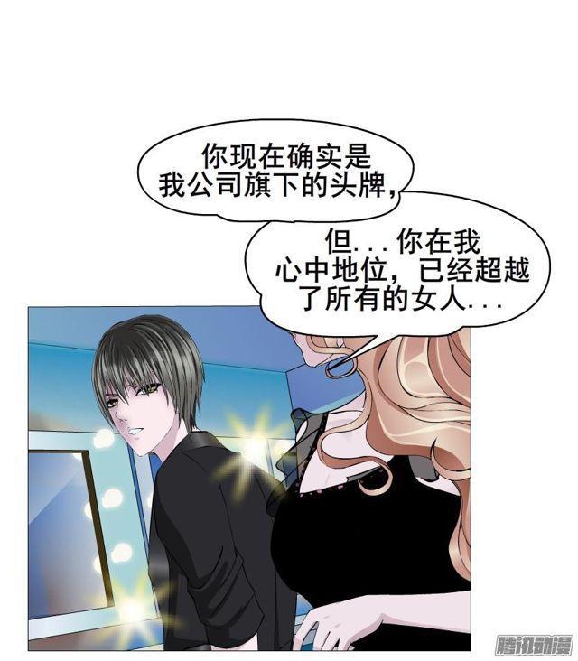第89集 交换条件20