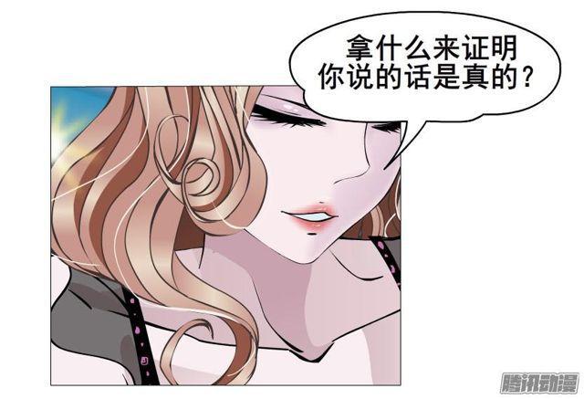 第89集 交换条件22