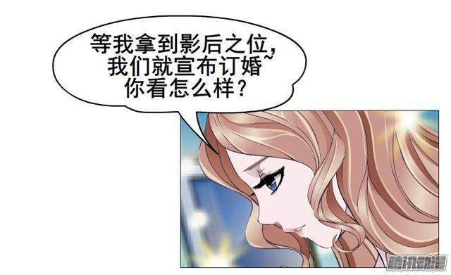 第89集 交换条件26