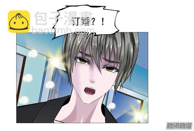 第89集 交换条件27