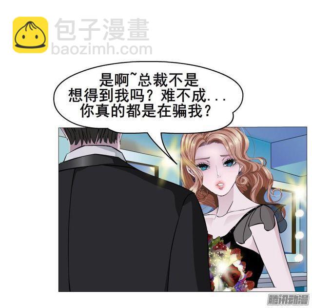 第89集 交换条件28