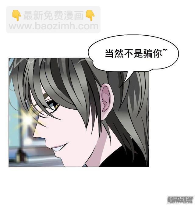 第89集 交换条件29
