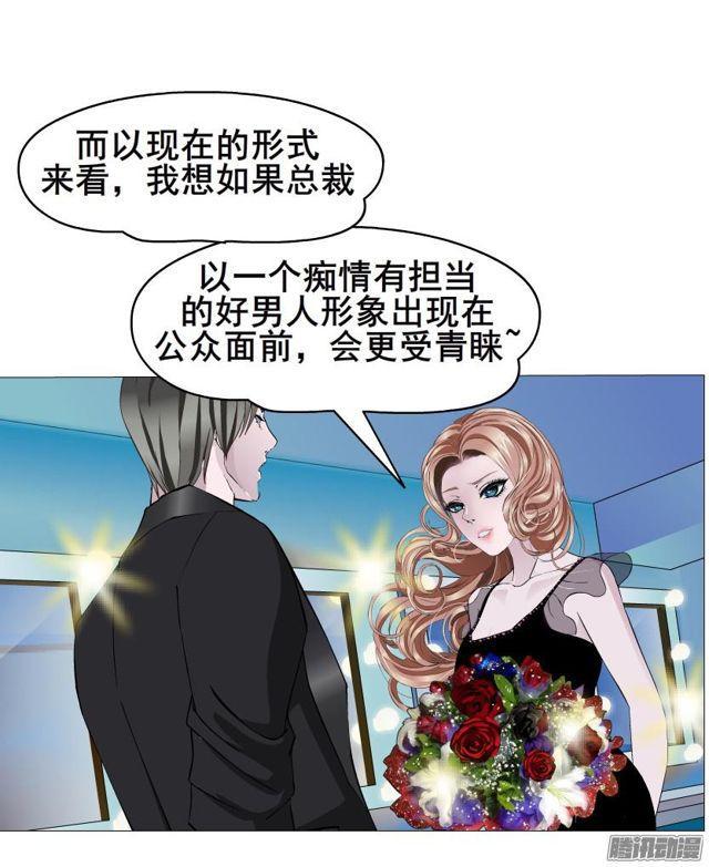 第89集 交换条件30