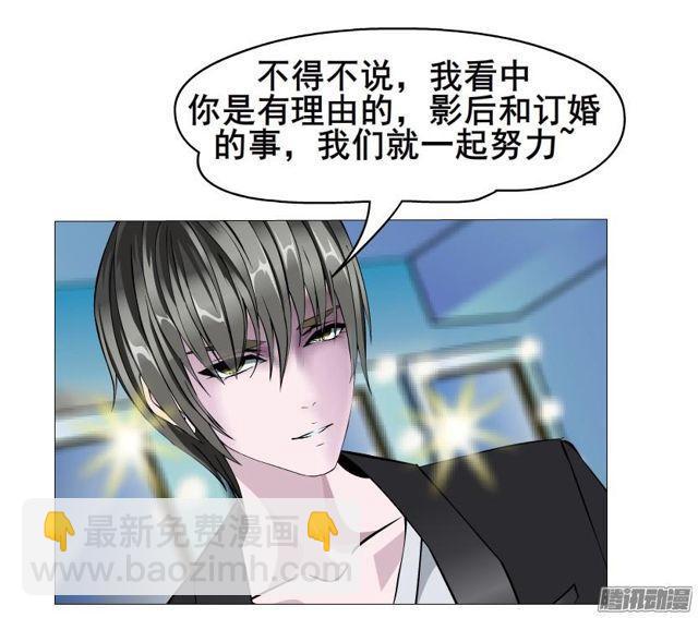 第89集 交换条件32