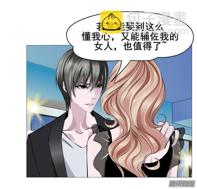第89集 交换条件33