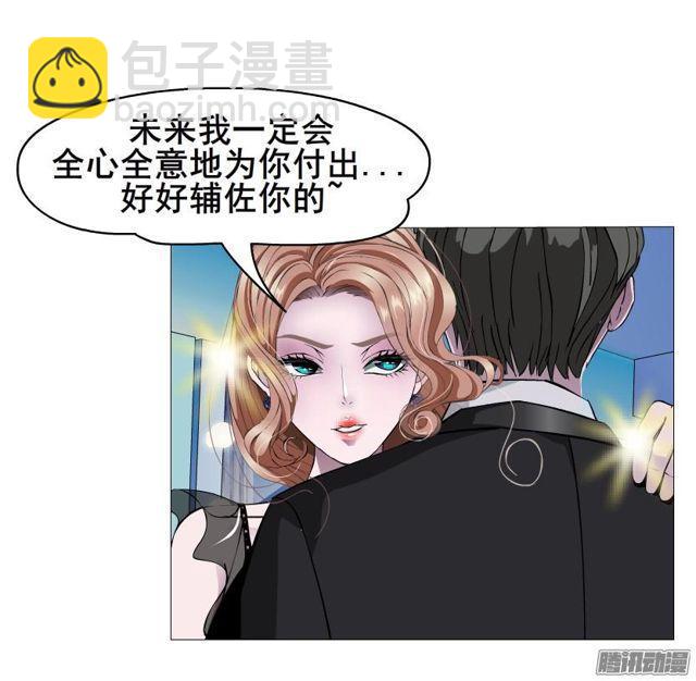 第89集 交换条件34