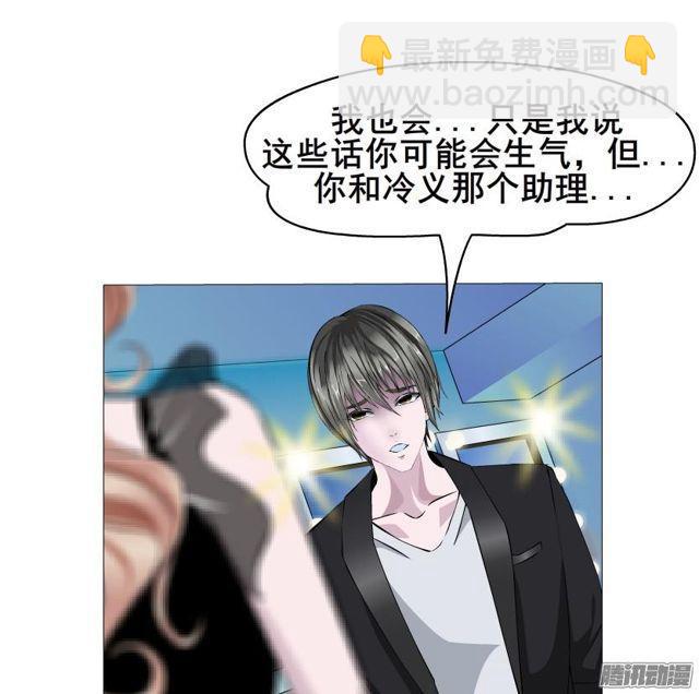 第89集 交换条件35