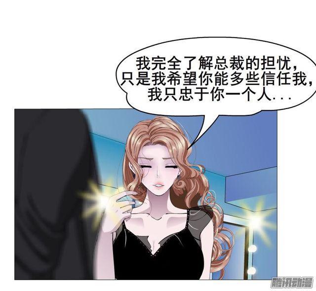 第89集 交换条件38