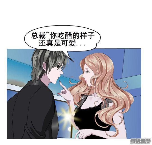 第89集 交换条件40
