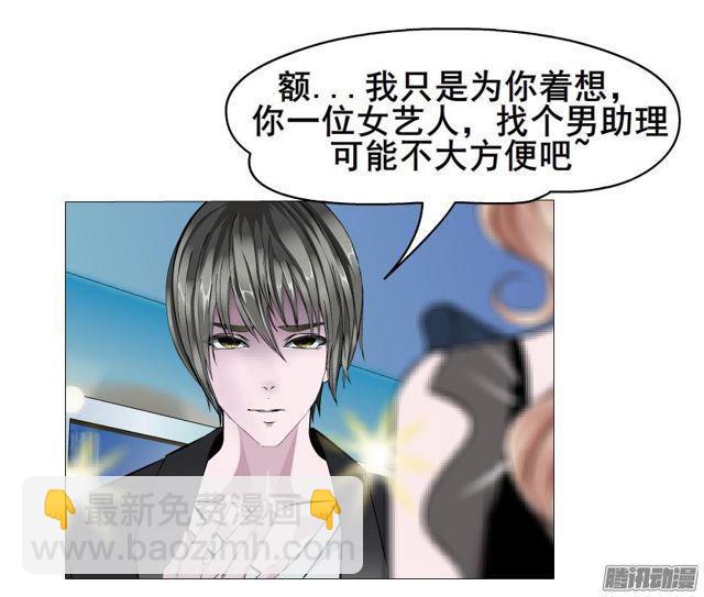 第89集 交换条件41