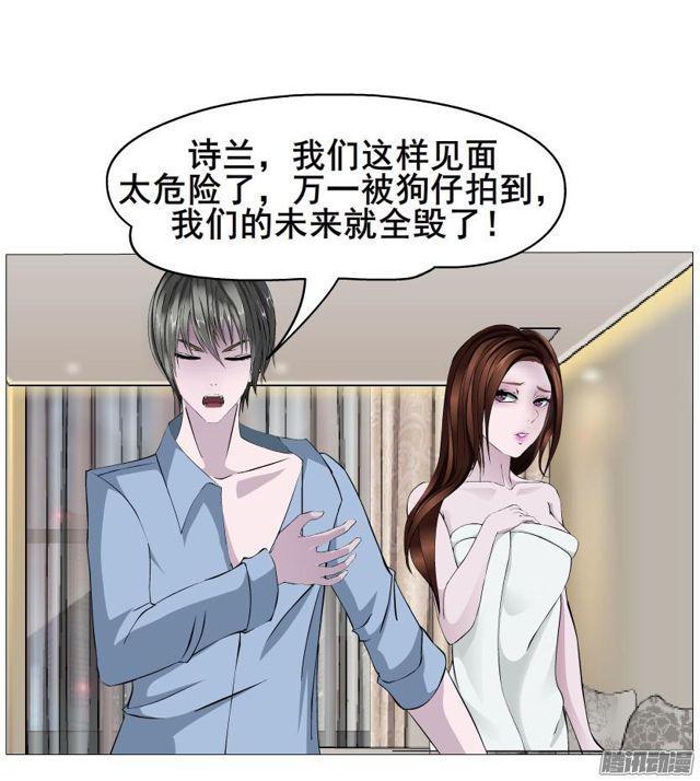 第92集 证据29