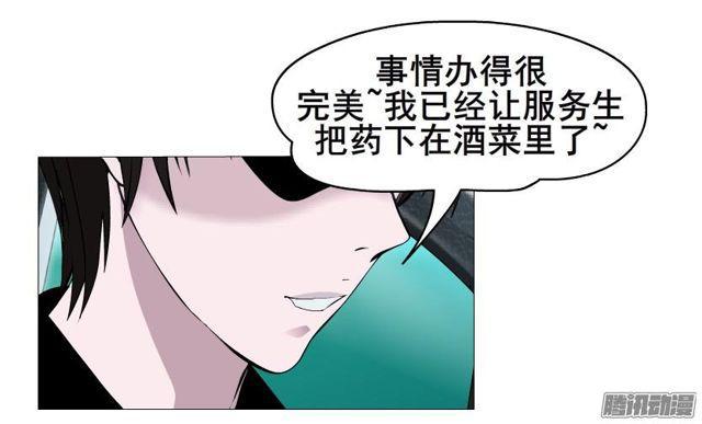 第92集 证据3