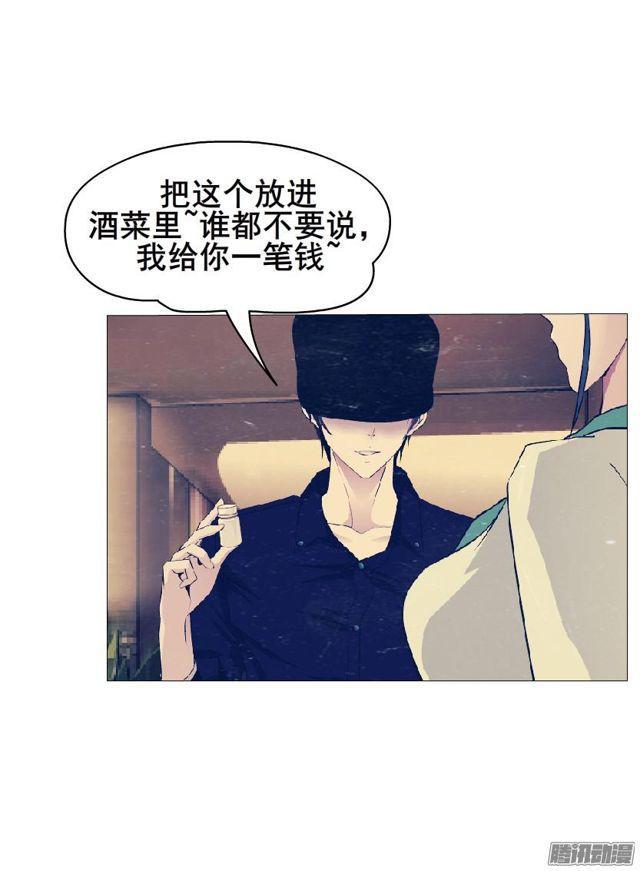 第92集 证据4