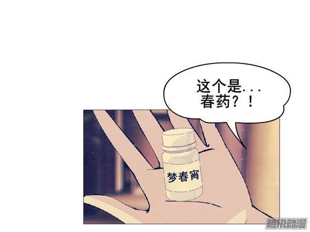 第92集 证据5