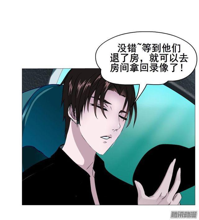 第92集 证据9