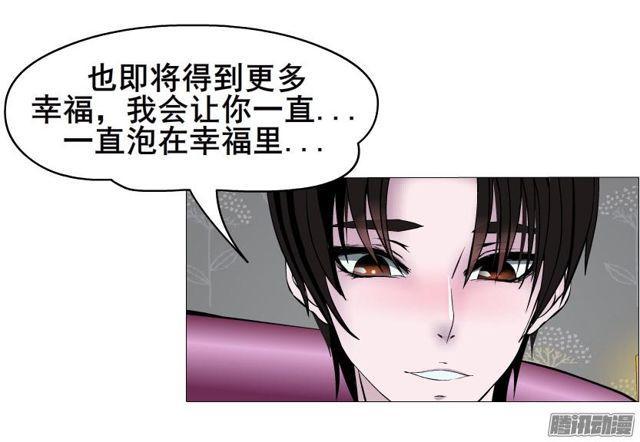 第93集 求婚10