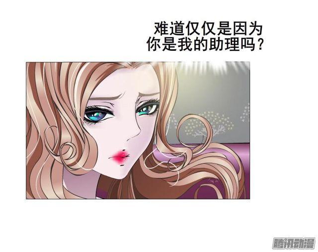 第93集 求婚14