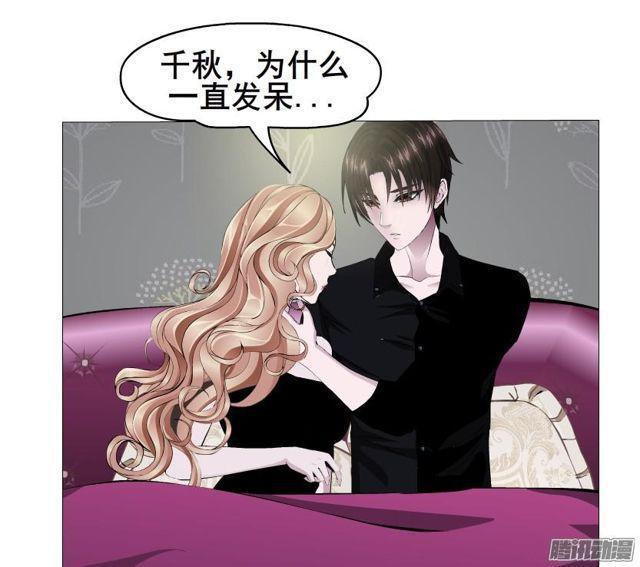 第93集 求婚16