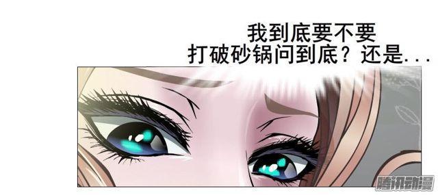 第93集 求婚19