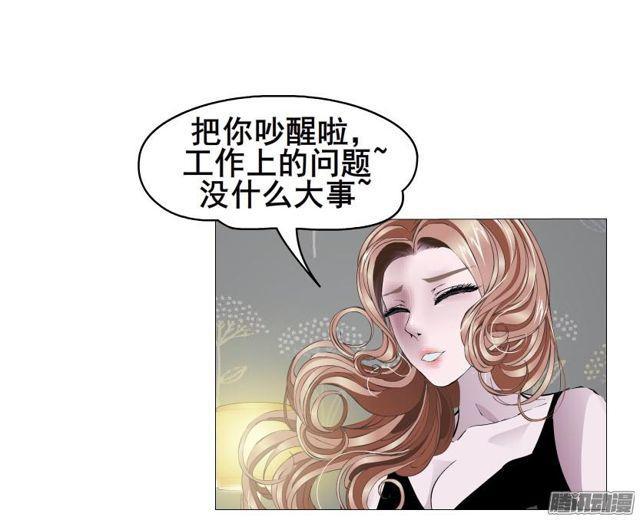 第93集 求婚34
