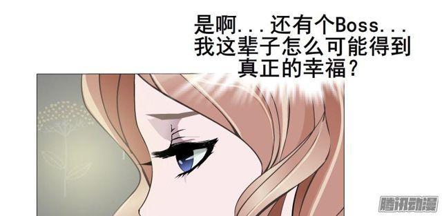 第93集 求婚35