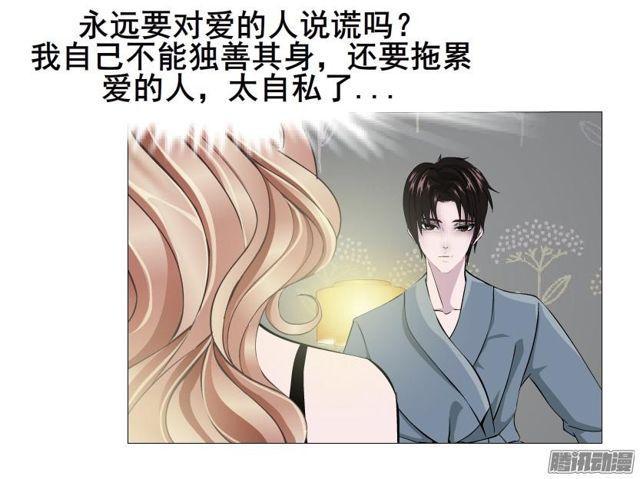 第93集 求婚37