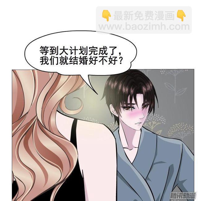 第93集 求婚41