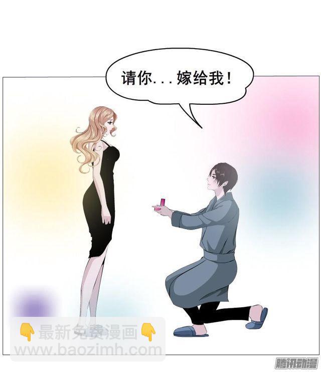 第93集 求婚45