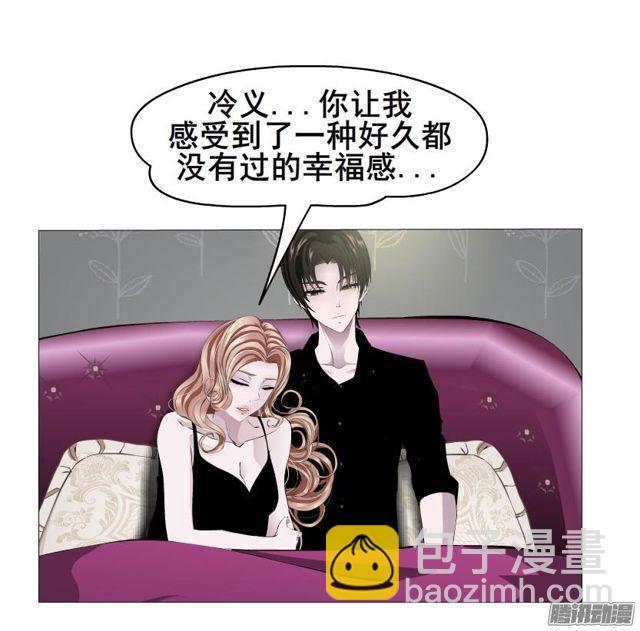 第93集 求婚5