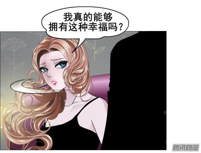第93集 求婚7