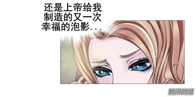 第93集 求婚8