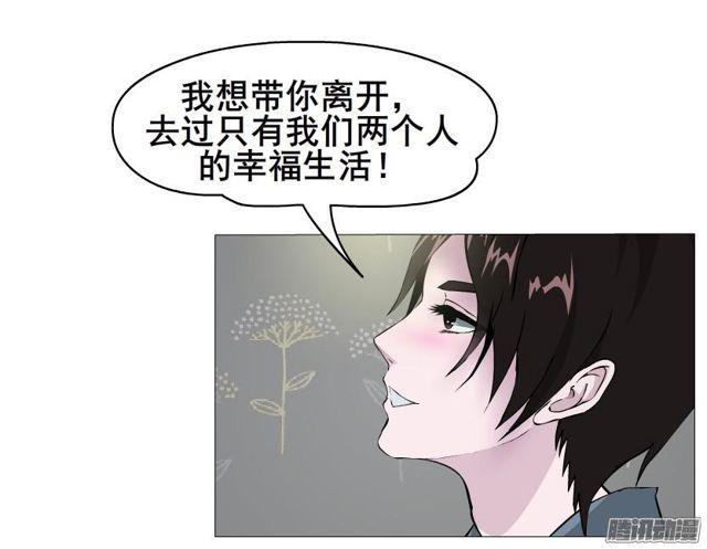 第94集 彼岸的梦2