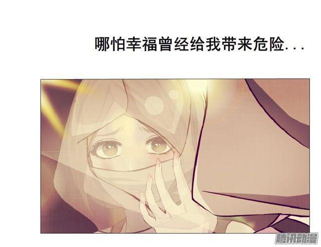 第94集 彼岸的梦29