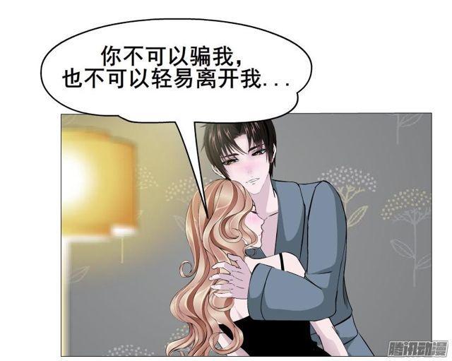 第94集 彼岸的梦32