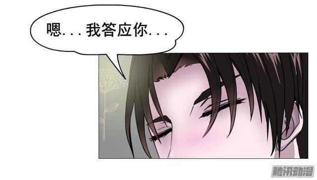 第94集 彼岸的梦34