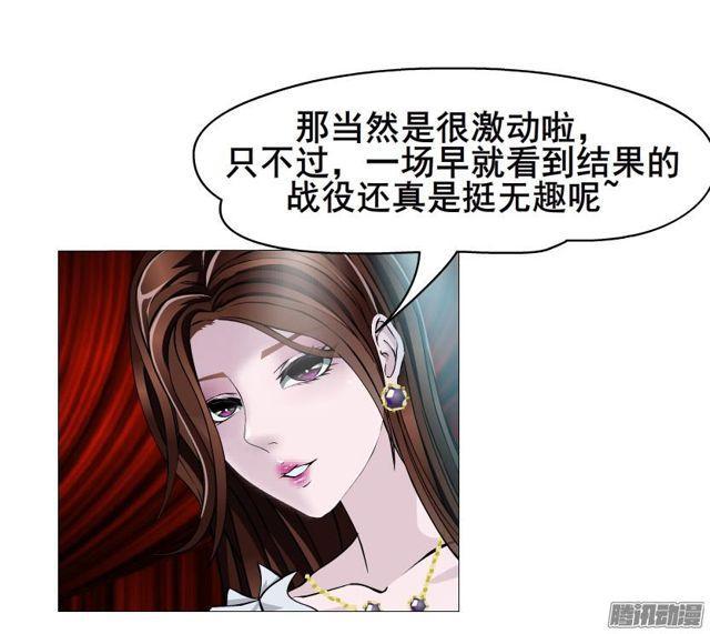 第94集 彼岸的梦39