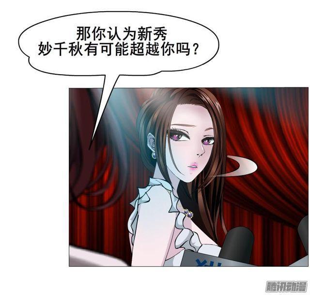第94集 彼岸的梦40