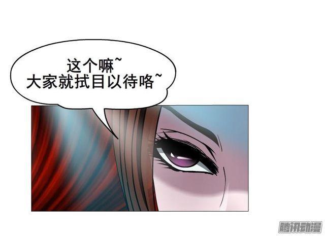 第94集 彼岸的梦41
