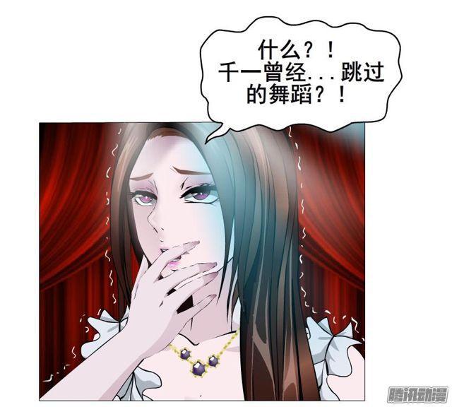 第94集 彼岸的梦60