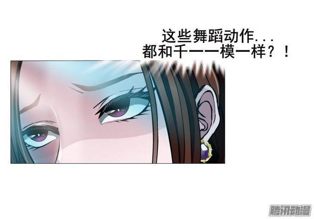 第94集 彼岸的梦64