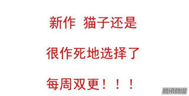 第94集 彼岸的梦67